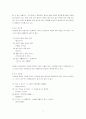 영화 광고 언어의 특징 연구 - 리플렛 광고의 앞면 표제부를 중심으로 5페이지
