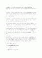여성복지 ,국민기초생활 보장,사회보험 관련 기사 2페이지