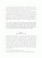 프랑스 문화의 모든것 3페이지