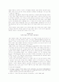 프랑스 문화의 모든것 5페이지
