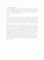 프랑스 문화의 모든것 7페이지