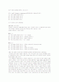 Well diffusion assay 2페이지
