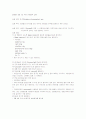 O-F(Oxidation-Fermentation) test 1페이지