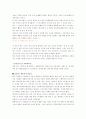 월트디즈니 5페이지
