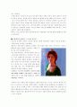 월트디즈니 8페이지