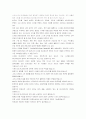 디지털 애니메이션 2페이지