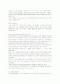 디지털 애니메이션 4페이지