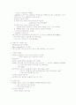 프랑스의 특징 11페이지