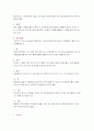  건강한 아침 6페이지