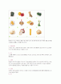  건강한 아침 7페이지
