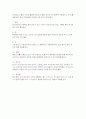  건강한 아침 8페이지
