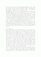 조선백자의 시대적 배경과 종류 및 양식의 변천에 관한 고찰 9페이지