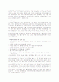 술의 이해와 한국인의 음주문화의 실태 7페이지
