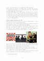 아시아권의 록 음악문화비교 9페이지
