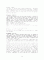 지능에 대해 알아보고 연령에 따른 지능의 변화 및 그에 영향을 주는 요인 및 노년기 지능감소의 위험을 줄이기 위한 방안에 대해 논하시오. 5페이지