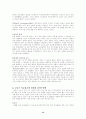 지능에 대해 알아보고 연령에 따른 지능의 변화 및 그에 영향을 주는 요인 및 노년기 지능감소의 위험을 줄이기 위한 방안에 대해 논하시오. 14페이지