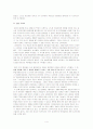 평화주의의 역사와 현재 이루어지고 있는 개헌 논의의 흐름과 일본 평화주의의 변화 원인 및 그러한 변화가 만들어내는 쟁점에 대해 논하시오. 5페이지