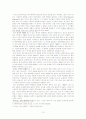 평화주의의 역사와 현재 이루어지고 있는 개헌 논의의 흐름과 일본 평화주의의 변화 원인 및 그러한 변화가 만들어내는 쟁점에 대해 논하시오. 14페이지