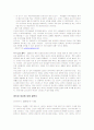 여성 복지관련 기사 3페이지