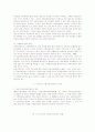 지방교육자치제도의 논리와 문제점 및 재구조화 방안 6페이지