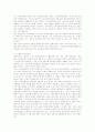 지방교육자치제도의 논리와 문제점 및 재구조화 방안 24페이지