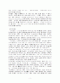 전자민주주의 11페이지