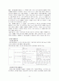 전자민주주의 23페이지