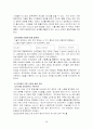 전자민주주의 38페이지