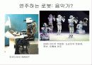 컴퓨터학 전공의 비젼 5페이지
