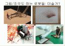컴퓨터학 전공의 비젼 6페이지