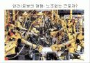 컴퓨터학 전공의 비젼 8페이지