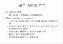 컴퓨터학 전공의 비젼 14페이지