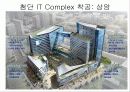 컴퓨터학 전공의 비젼 18페이지