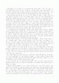 논개의 고장 진주 답사 레포트 3페이지