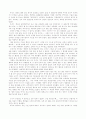 논개의 고장 진주 답사 레포트 5페이지