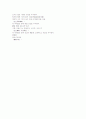 본초강목서례 풍열경간 金石 충부 인개 금부 수부 5페이지