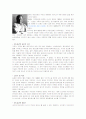 이종격투기산업과 격투기의 과거, 현재와 미래 5페이지
