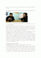 인터넷 소설에 대해 .... 3페이지