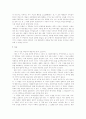 소설가 백릉 채만식에 대해서 5페이지