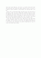 소설가 백릉 채만식에 대해서 11페이지