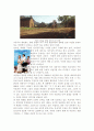 대중문화 속의 자전거 6페이지