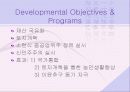동아시아 발전과 종속이론 52페이지