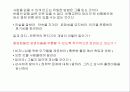 경영파괴 9페이지