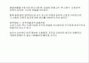 경영파괴 13페이지