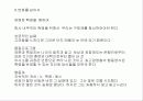 경영파괴 20페이지