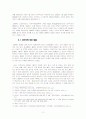 중국으로 반환된 후의 홍콩 경제의 상황에 대해 알아본 후 CEPA 체결의 원인과 CEPA 체결이 가져올 영향에 대해서 논하시오. 6페이지