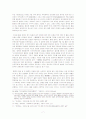 중국으로 반환된 후의 홍콩 경제의 상황에 대해 알아본 후 CEPA 체결의 원인과 CEPA 체결이 가져올 영향에 대해서 논하시오. 9페이지