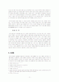 중국으로 반환된 후의 홍콩 경제의 상황에 대해 알아본 후 CEPA 체결의 원인과 CEPA 체결이 가져올 영향에 대해서 논하시오. 12페이지