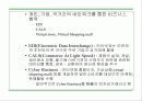 전자상거래의 이해와 개념 6페이지