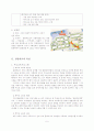 특수학교 방문 보고서-밀알학교 7페이지